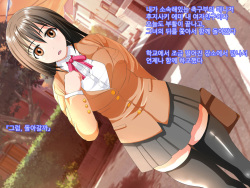 [PinkHarlem] Ore no Shiranai Aida ni Kanojo ga Netorarete ita | 내가 모르는 사이에 여자친구를 빼앗겼다 [Korean] [KYR] page 2