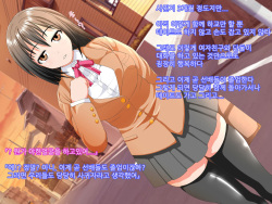 [PinkHarlem] Ore no Shiranai Aida ni Kanojo ga Netorarete ita | 내가 모르는 사이에 여자친구를 빼앗겼다 [Korean] [KYR] page 4