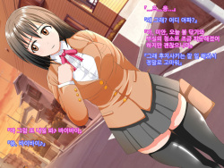 [PinkHarlem] Ore no Shiranai Aida ni Kanojo ga Netorarete ita | 내가 모르는 사이에 여자친구를 빼앗겼다 [Korean] [KYR] page 5