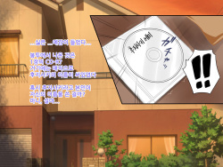 [PinkHarlem] Ore no Shiranai Aida ni Kanojo ga Netorarete ita | 내가 모르는 사이에 여자친구를 빼앗겼다 [Korean] [KYR] page 7