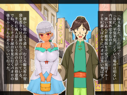 [Shuniku 2] Netorare After Hitozuma Selection page 10