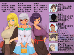 [Shuniku 2] Netorare After Hitozuma Selection page 3