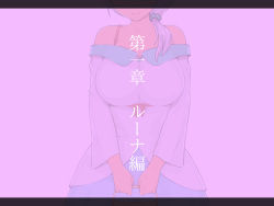 [Shuniku 2] Netorare After Hitozuma Selection page 4