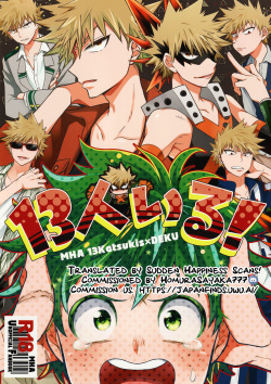 (Douyara Deban no Youda! 12) [bb (Ume)] 13-nin Iru! | There are 13 Kacchans! (Boku no Hero Academia) [English] page 1