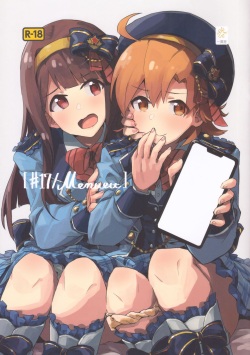 (C97) [Ikkansei (Kusugi Tai)] [#17 Menuett] (THE IDOLM@STER MILLION LIVE!) [Korean] page 1