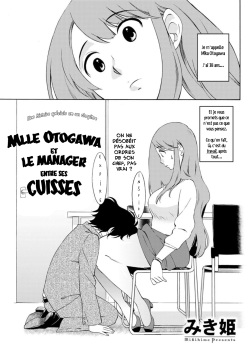 Otogawa-san to Hasamare Kachou | Mlle Otogawa et le manager entre ses cuisses