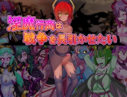 [Corrupt] Inma Gyoushou wa Sensou o Nagabikasetai page 3