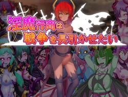 [Corrupt] Inma Gyoushou wa Sensou o Nagabikasetai page 4