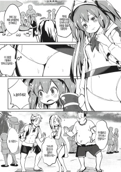 (C97) [Sufincokun (Shikkarimono no Takashi-kun)] Furachi na Hito Bakari Desu! (Dragalia Lost) [Korean] page 5