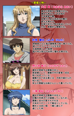 [13cm]  [Full Color seijin ban] Shimaitsuma ~shimai tsuma 3~ kanzenhan page 2