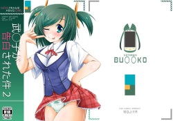 Bukiko ga Kokuhaku Sareta Ken 2