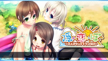 [Marble CandySoft] Kakurenbo ~Futari Dake no Himitsu no Jikan~ (Character CG) cover