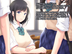 [PINK POISON] Kouhai ni Yarasete kurenai ka to Dogeza de Onegai shita [Korean] page 3