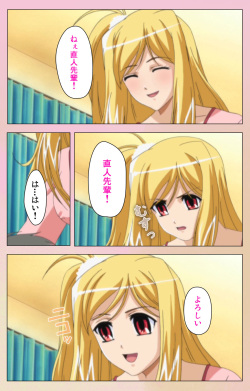 [BlueGale ON DEMAND] [Full Color seijin ban] OPPAI raifu kanzenhan page 5