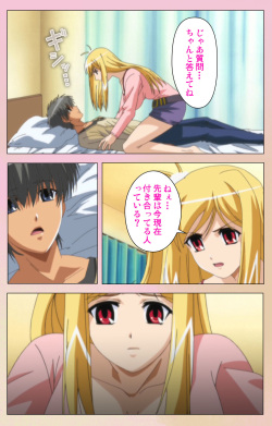 [BlueGale ON DEMAND] [Full Color seijin ban] OPPAI raifu kanzenhan page 6