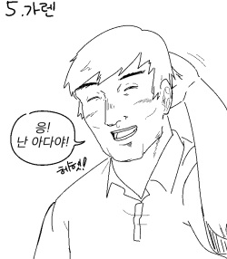 [군계] 롤 챔프들 첫경험 썰 푸는 망가 (League of Legends) [Korean] page 6