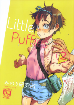 (C97) [Minori Kenkyuujo (Minori Kenshirou)] Chiisana Puffy 2 | Little Puffies 2 [English] page 1