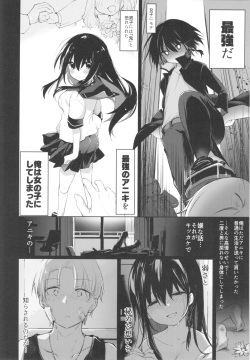 (C97) [Chuusei Mafuman (Kurimoti Tiduru)] Shitagi to Sotsugyou to Aniki to Ore to page 5