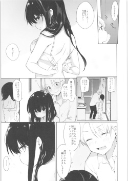(C97) [Chuusei Mafuman (Kurimoti Tiduru)] Shitagi to Sotsugyou to Aniki to Ore to page 8