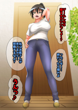 [Shihai Shoujo (Dining)] Ashi Namesase Mei page 2