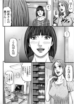 [Kitazato Nawoki] MADAME MELODY 2 [Digital] page 8