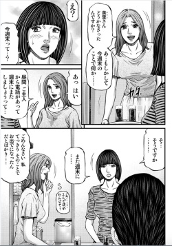 [Kitazato Nawoki] MADAME MELODY 2 [Digital] page 9