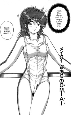 [Amamiya Jun] Saori no OMIAI (Miracle Make Yuuji) [English] [mysterymeat3] page 2