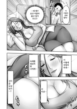 [Jukujuku Juvenile (Seibee)] Akogare no Tomodachi no Okaa-san ni Itazura Shitara Gyaku ni Oishiku Taberareta | 동경하던 친구의 엄마에게 장난쳤더니 역으로 맛있게 먹혀버렸다 [Korean] [KYR] [Digital] page 7