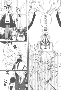 (SC2017 Winter) [Nemokoroppu (Miyae Saki)] Ai to Makoto (Azure Striker Gunvolt 2) page 5