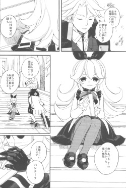 (SC2017 Winter) [Nemokoroppu (Miyae Saki)] Ai to Makoto (Azure Striker Gunvolt 2) page 8