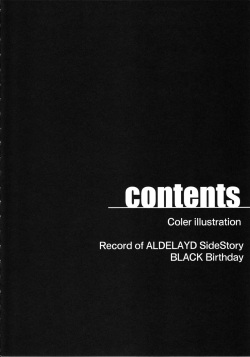 (C80) [Hooliganism (Murasaki Syu)] Record of ALDELAYD SideStory Black Birthday [Korean] page 6