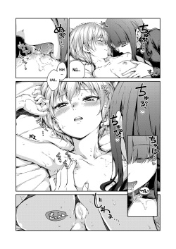[freelife (Hamao)] Chuu ni Uita mama no Kotoba | These Words That Remain Unfinished [English] [/u/ Scanlations] [Digital] page 9