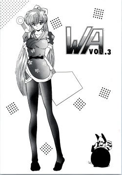 WA Vol. 3