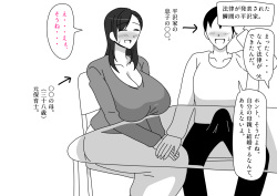[18master] Hirasawa-ke no Musuko no Baai page 2
