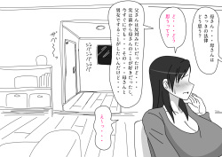 [18master] Hirasawa-ke no Musuko no Baai page 4