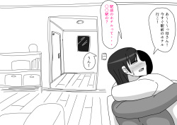[18master] Hirasawa-ke no Musuko no Baai page 7