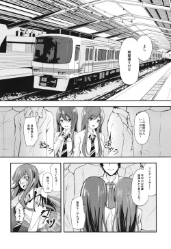 [Hitomakase (Sakurano Nozomi)] Yuuwaku Twins ~Tsuukin Densha de xxx Hen~ (THE iDOLM@STER: Shiny Colors) [Digital] page 3