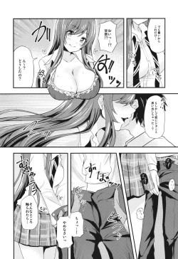 [Hitomakase (Sakurano Nozomi)] Yuuwaku Twins ~Tsuukin Densha de xxx Hen~ (THE iDOLM@STER: Shiny Colors) [Digital] page 5