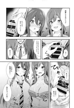 [Hitomakase (Sakurano Nozomi)] Yuuwaku Twins ~Tsuukin Densha de xxx Hen~ (THE iDOLM@STER: Shiny Colors) [Digital] page 8