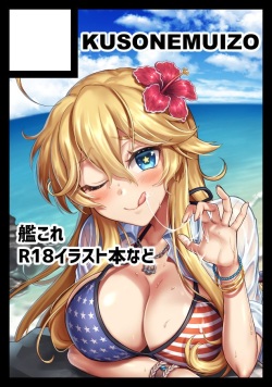[Artist] かめ吉 page 6