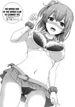 (C95) [studio A (Inanaki Shiki)] Houshi-bu no Uragawa. 03 | The Hidden Side of the Service Club 03 (Yahari Ore no Seishun Love Come wa Machigatteiru.) [English] [animefan71109] page 1