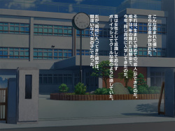 [Meron Koubou] Boku no Koto ga DaisukiDatta Kouhai ga Hoka no Otoko ni Haramasareru Hanashi page 3