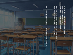 [Meron Koubou] Boku no Koto ga DaisukiDatta Kouhai ga Hoka no Otoko ni Haramasareru Hanashi page 4