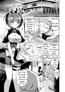 Nightingale no Renka - The Love Song of the Nightingale