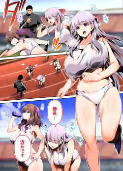 [STUDIO HUAN (Raidon)] Rikujoubu Buchou to Fukubuchou wa Ore no Nama Onaho!!! page 5