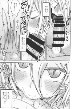 (C97) [Sourou Yarou A-Team (Tarakan)] Sweet Time. (Overlord) page 7