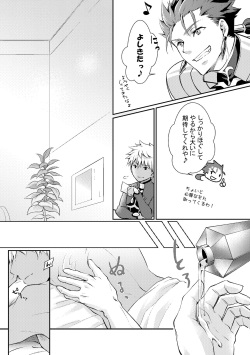 [Nekomesi (Sena Chinari)] Ai o Fukamete Mimasen ka (Fate/Grand Order) [Digital] page 10