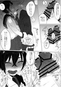 (C97) [Kekanoya (Various)] Cinderella Girls Nantaika Josou Mesu Ochi Goudou Sandodema (THE IDOLM@STER CINDERELLA GIRLS) page 10