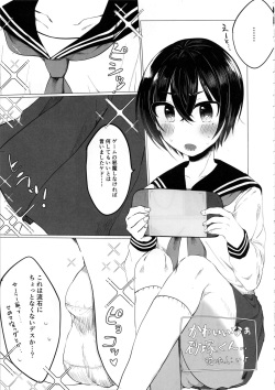 (C97) [Kekanoya (Various)] Cinderella Girls Nantaika Josou Mesu Ochi Goudou Sandodema (THE IDOLM@STER CINDERELLA GIRLS) page 6
