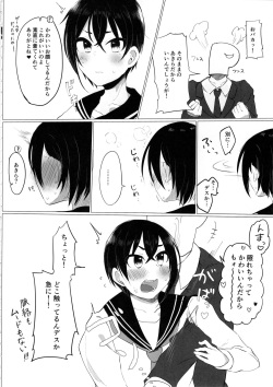 (C97) [Kekanoya (Various)] Cinderella Girls Nantaika Josou Mesu Ochi Goudou Sandodema (THE IDOLM@STER CINDERELLA GIRLS) page 7